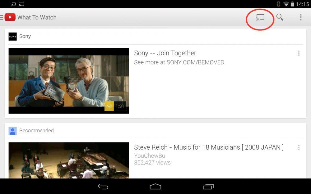 YouTube with Chromecast icon